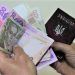 Na jaką emeryturę mogą liczyć Ukraińcy z pensją 15 tys.: kwota zaskoczy