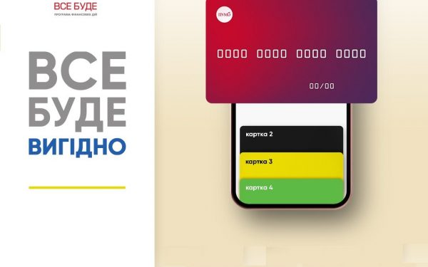 Otwórz depozyty w FUIB już teraz i skorzystaj z okazji, aby uzyskać korzystne* warunki składania depozytów