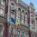 Narodowy Bank ukarał grzywną trzy firmy finansowe za nieetyczne zachowanie
