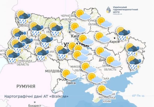 Jutro na Ukrainie do +28, miejsca” /></p>
</p>
<p><!--noindex--></p>
<p><a rel=
