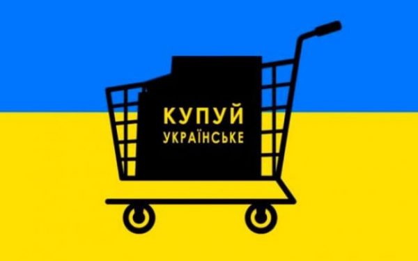 Cashback w ramach programu „Kupuj ukraiński” zostanie uruchomiony we wrześniu