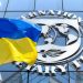 Ukraina zgodziła się z MFW w sprawie piątej transzy w wysokości 2,2 miliarda dolarów