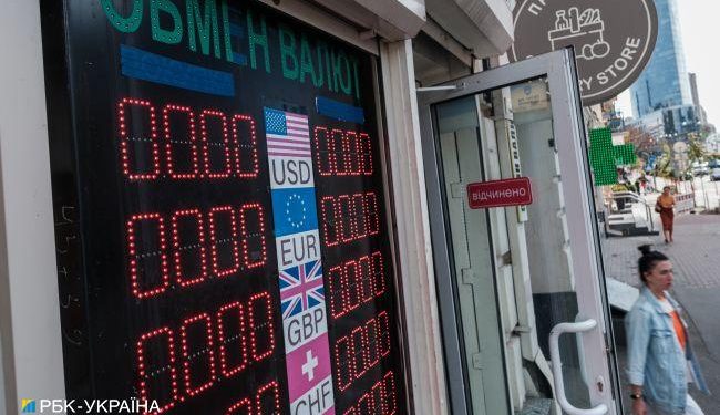 Dolar idzie w górę: kursy wymiany w kantorach