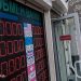 Dolar idzie w górę: kursy wymiany w kantorach