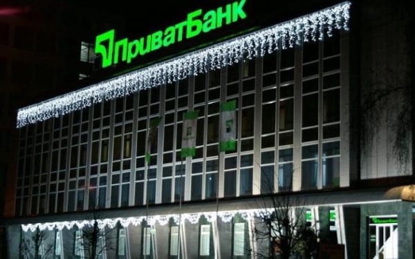 Privatbank znalazł się w rankingu największych nabywców w Europie