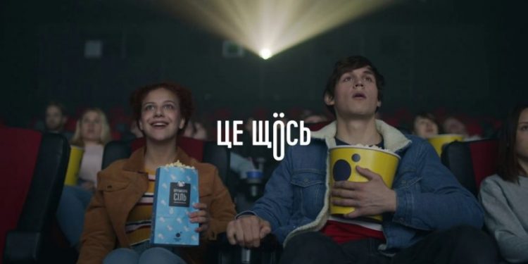 Planet Kino uruchamia potężną usługę przesyłania strumieniowego