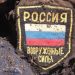 Były dowódca wojskowy NATO przewidział, jak długo Federacja Rosyjska będzie w stanie przeciwstawić się ogromnym stratom okupantów