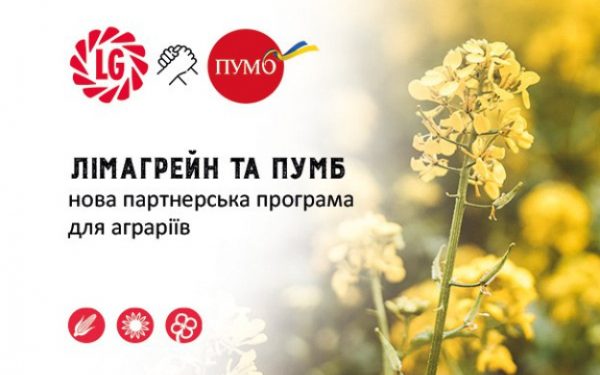 FUIB i Limagrain Ukraina uruchomiły nowy program partnerski dla rolników