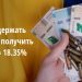 Jak wesprzeć kraj i uzyskać dochód do 18,35%