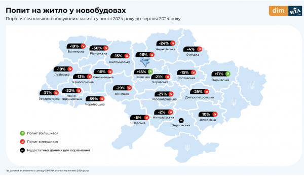 Popyt spada, ceny rosną. Co dzieje się na rynku nieruchomości (badania) 