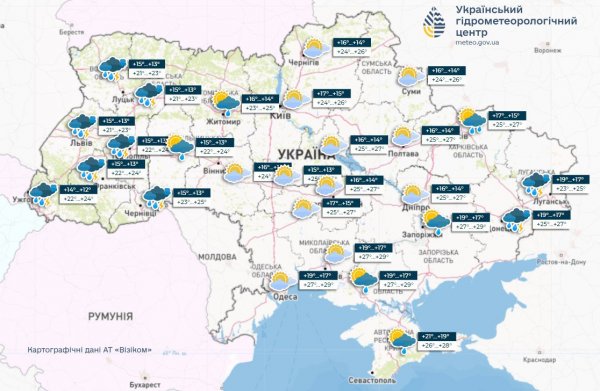 W poniedziałek synoptycy prognozują burze w niektórych miejscach na Ukrainie 