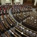 Rada przyjęła projekt ustawy o prywatyzacji banków państwowych: co się teraz zmieni
