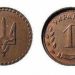 „Kroki” zamiast „kopiej”: NBU opowiedziało o szczegółach zmiany nazw monet