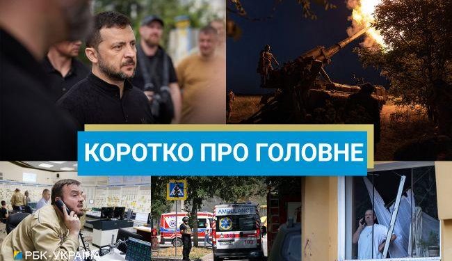 Rada poparła podwyżkę podatków, a Federacja Rosyjska uderzyła w obwód sumski: wiadomość na 17 wiosnę
