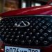 Chery przygotowuje się do pierwszej oferty publicznej w Hongkongu