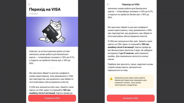 monobank częściowo odmawia kart Mastercard i prosi o przejście na Visa 