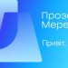 Na Ukrainie banki uruchomiły nową usługę płatniczą „Prozora Merezha”