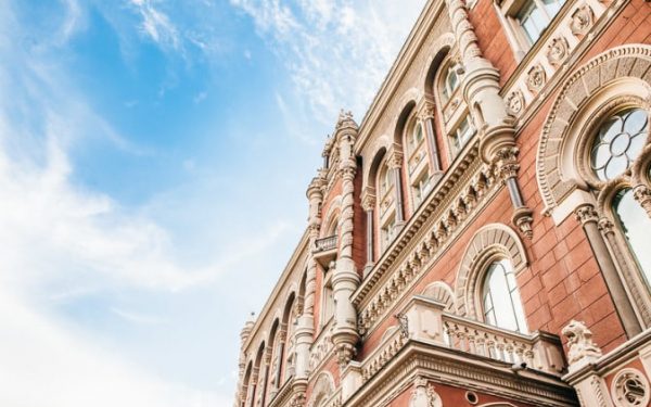 NBU anulowało licencje pięciu niebankowych instytucji finansowych