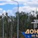 Okupantom pozostało 7-8 km do Konstantinówki, ekspert wojskowy wyjaśnił znaczenie miasta dla wroga