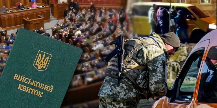 Rząd zatwierdził zaostrzenie rejestracji wojskowej: jak wpłynie to na mobilizację