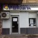 Skład zarządu może ulec zmianie w Pierwszym Banku Inwestycyjnym – przedstawicielu banku