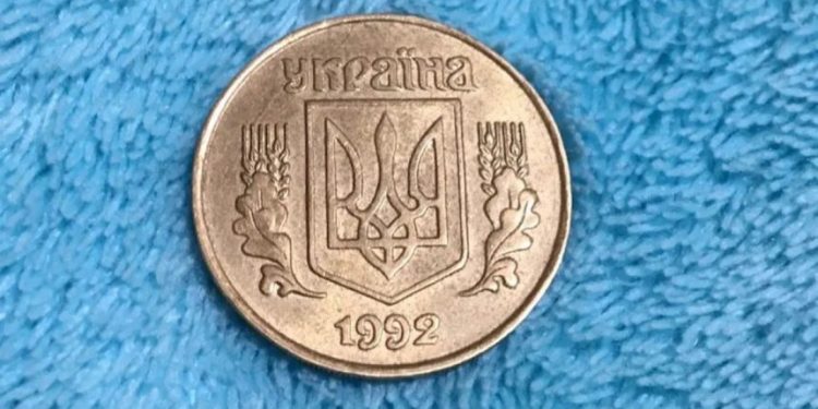 NBU wycofuje monety ze wszystkich monet: na niektórych monetach nie można się wzbogacić