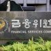 Zysk operacyjny południowokoreańskich giełd kryptowalut wzrósł o 106%