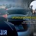 W obwodzie donieckim zatrzymano podejrzanego o organizowanie programu nielegalnego eksportu mężczyzn do UE