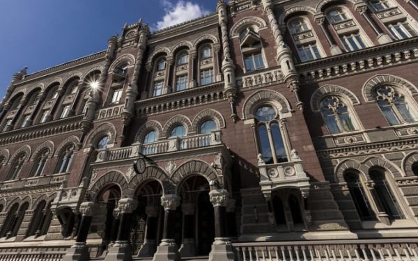 NBU zobowiązało banki do zgłaszania podejrzanych podmiotów gospodarczych i wymieniało ich kryteria