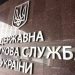 Służba Podatkowa stworzyła stronę internetową dla szanowanych podatników