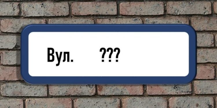 Dlaczego władze miasta Kijowa odmówiły zmiany nazw ulic ku czci poległych bohaterów