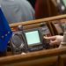 Gabinet Ministrów przedłożył Radzie projekt ustawy o likwidacji MSEC