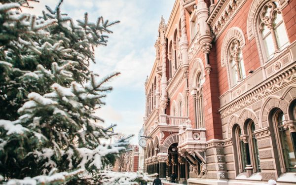 NBU zatwierdziło zakres zadań dotyczących oceny stabilności banków i systemu bankowego w 2025 roku