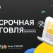 BYDFi zaktualizowało system umów nieograniczonych