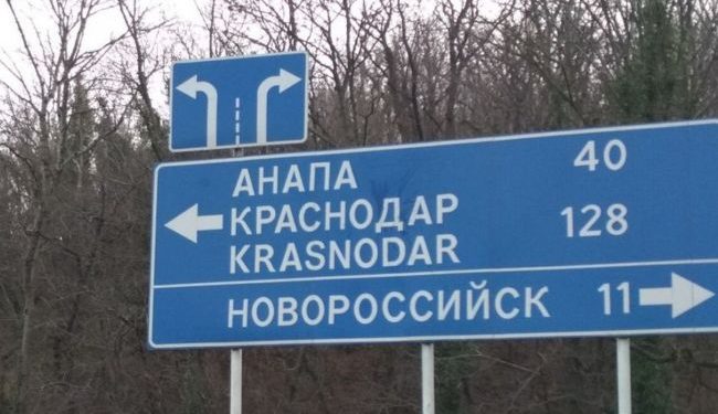 Noworosyjsk poinformował o wibracjach i robocie PPO