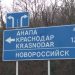 Noworosyjsk poinformował o wibracjach i robocie PPO
