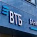 Rosyjski bank państwowy VTB wydalony z Afryki