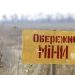 ​W obwodzie charkowskim 12-letni chłopiec został ranny w wyniku eksplozji nieznanego obiektu