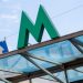 W wyniku zdarzenia w kijowskim metrze ucierpiało dziecko, – KMDA
