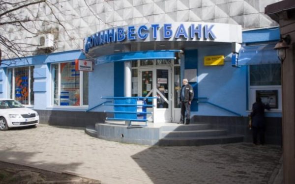 NBU uznał Cominvestbank za niewypłacalny