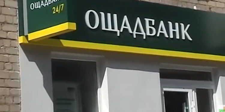 Banki Ukrainy ujawniają tajemnice bankowe: deputowany ludowy Żeleznyak ostrzegł ludność