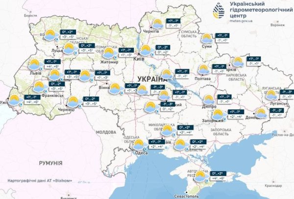 Jutro na Ukrainie nie będzie opadów, temperatura do +6 