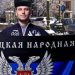CNS wyjaśniła cel otwarcia ambasady „DPR” w Petersburgu