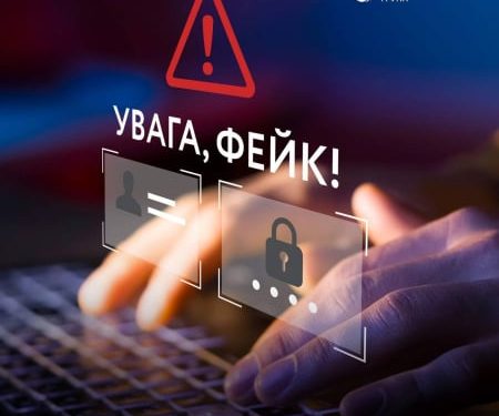 Naftogaz ostrzegał przed oszukańczym programem „darmowego gazu”
