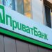 PrivatBank skomentował pogłoski o ujawnieniu tajemnicy bankowej w związku z programem cashback