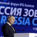 Putin ogłosił termin rozpoczęcia powszechnego stosowania cyfrowego rubla