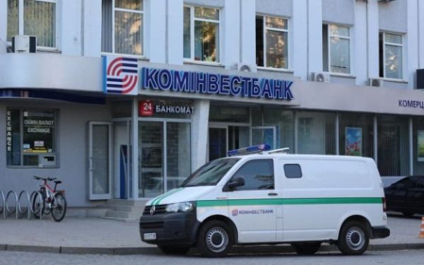 Fundusz Gwarancyjny wprowadził tymczasową administrację w Kominvestbanku