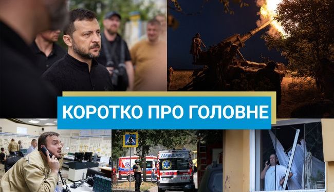 Merz odwiedził Kijów, a Zełenski ogłosił utworzenie nowej Grupy Kontaktowej: nowości na 9. urodziny