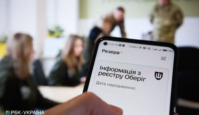 „Reserve+” powrócił do odroczeń dla studentów i doktorantów