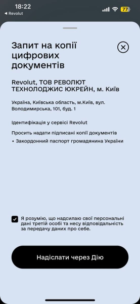 Revolut otworzył rejestrację użytkowników na Ukrainie za pośrednictwem 